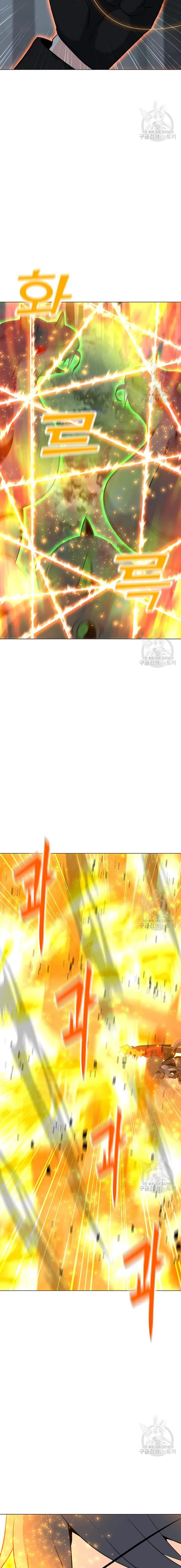 Read Solo Spell Caster EN Manga Online