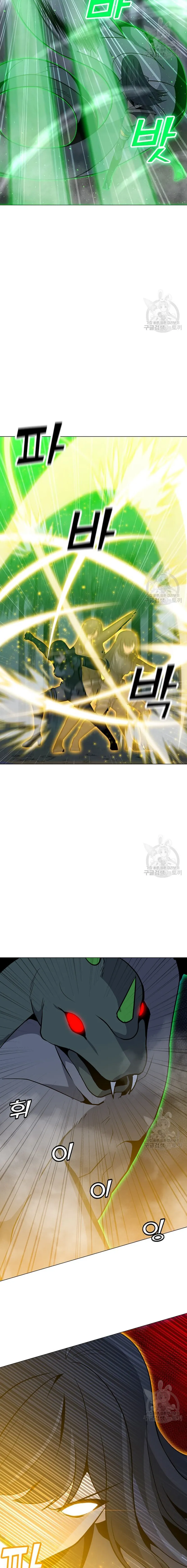 Read Solo Spell Caster EN Manga Online