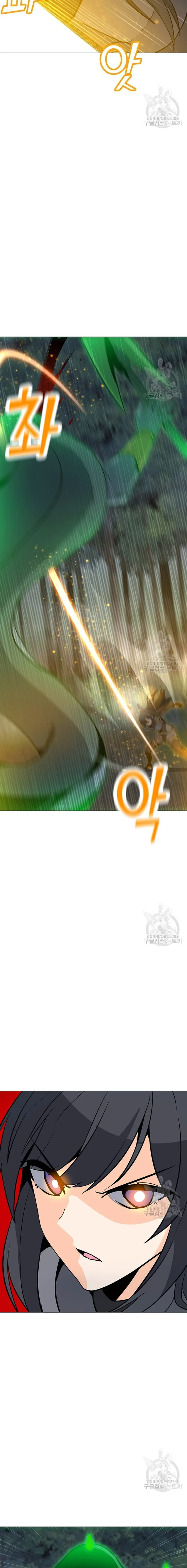Read Solo Spell Caster EN Manga Online