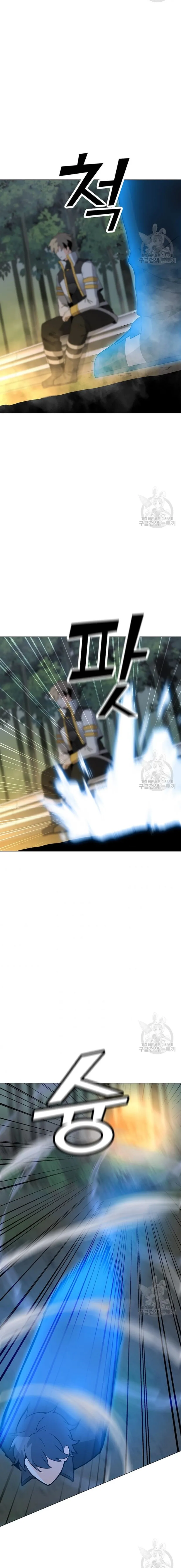 Read Solo Spell Caster EN Manga Online