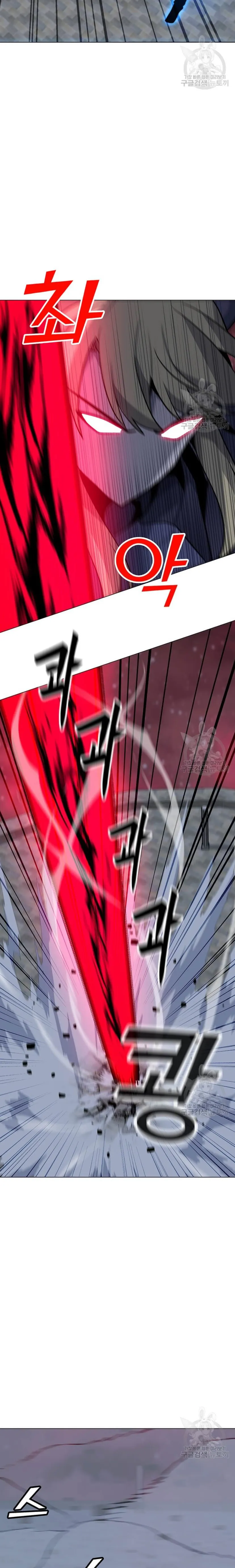 Read Solo Spell Caster EN Manga Online