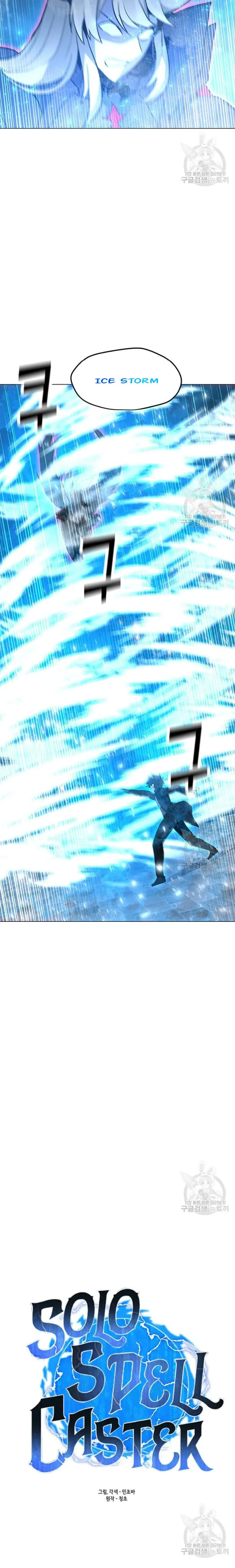 Read Solo Spell Caster EN Manga Online