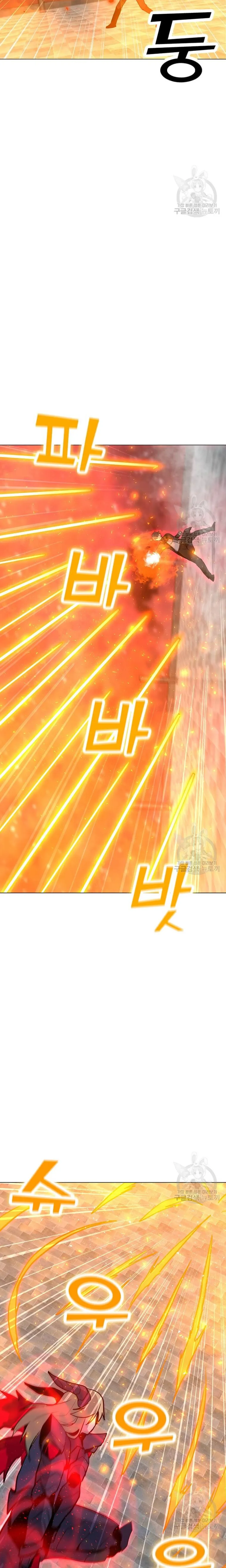Read Solo Spell Caster EN Manga Online