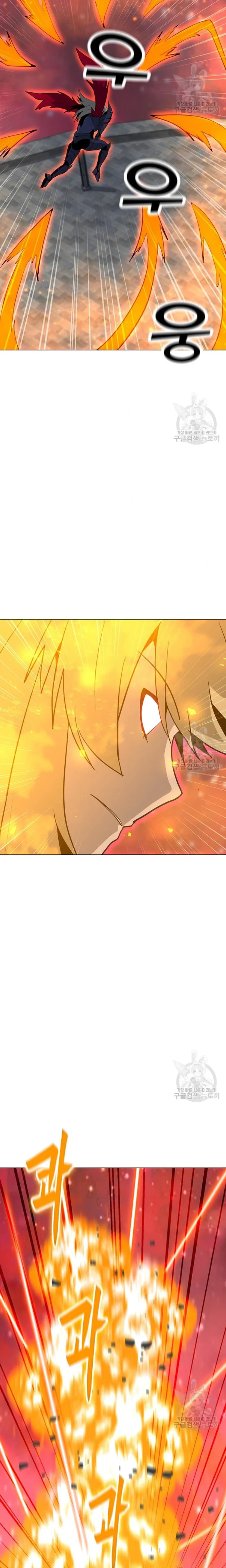 Read Solo Spell Caster EN Manga Online