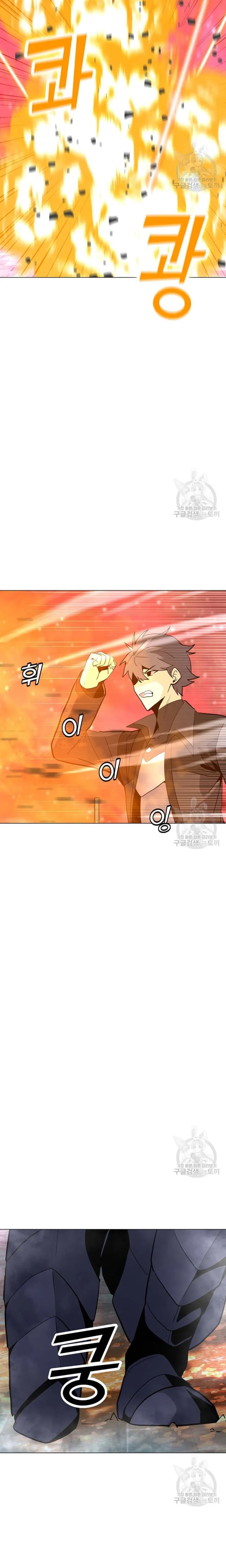 Read Solo Spell Caster EN Manga Online