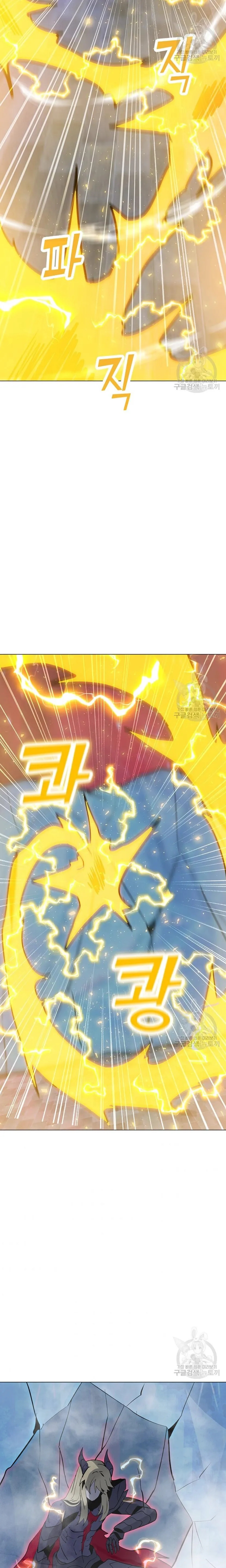 Read Solo Spell Caster EN Manga Online