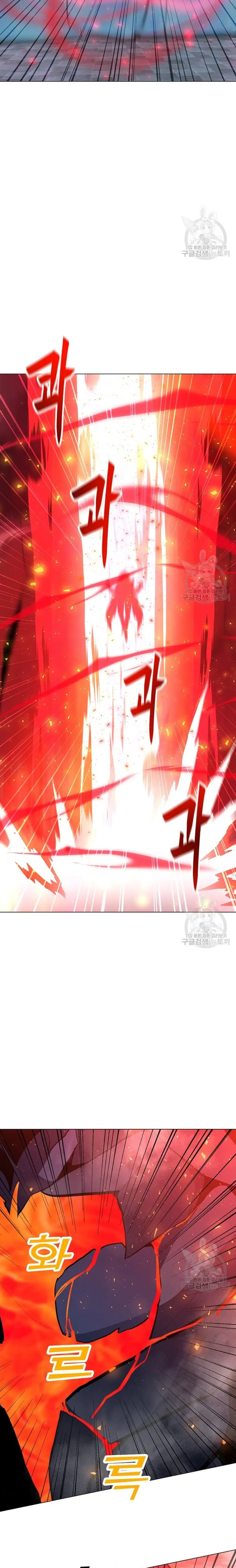 Read Solo Spell Caster EN Manga Online