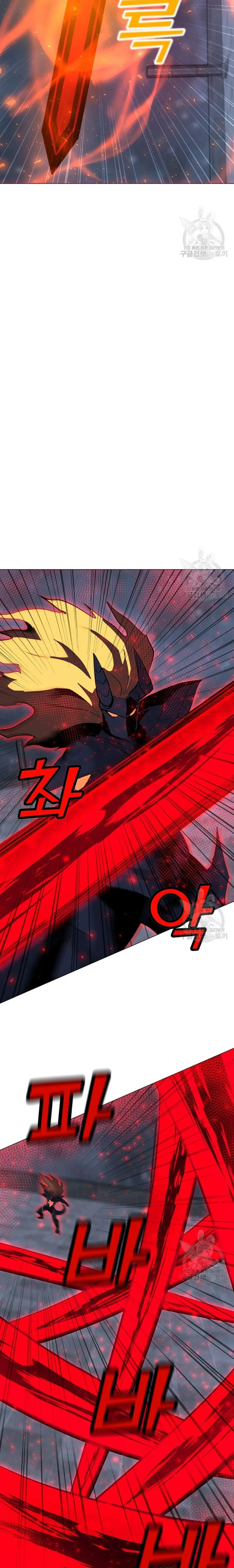 Read Solo Spell Caster EN Manga Online