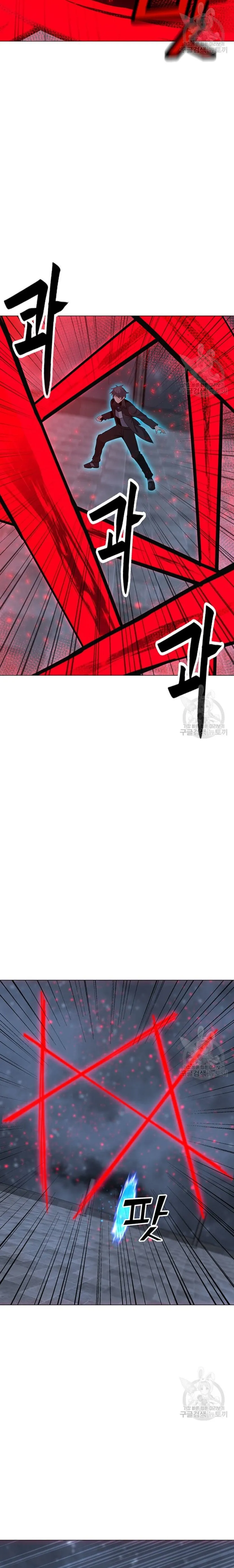Read Solo Spell Caster EN Manga Online