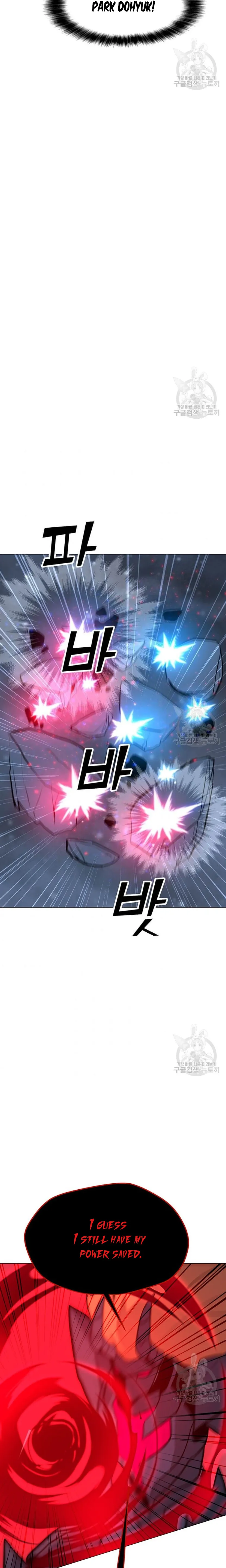 Read Solo Spell Caster EN Manga Online