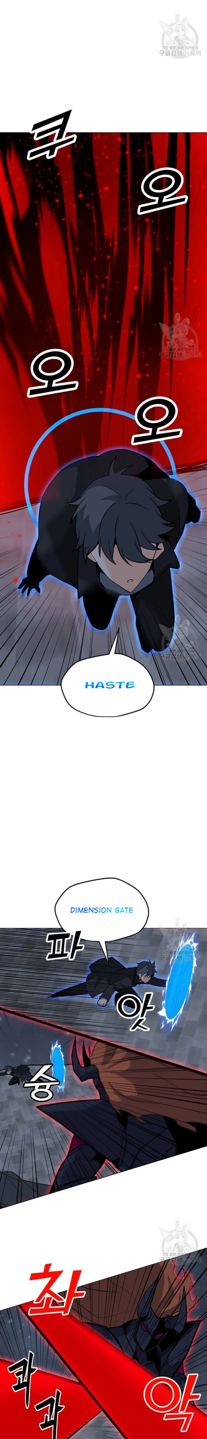 Read Solo Spell Caster EN Manga Online