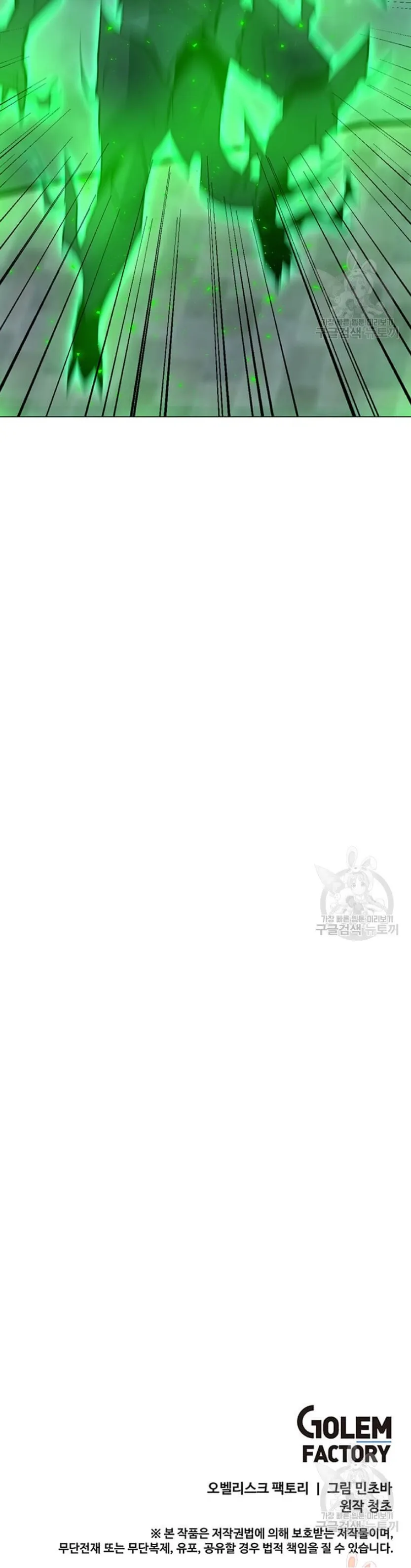 Read Solo Spell Caster EN Manga Online
