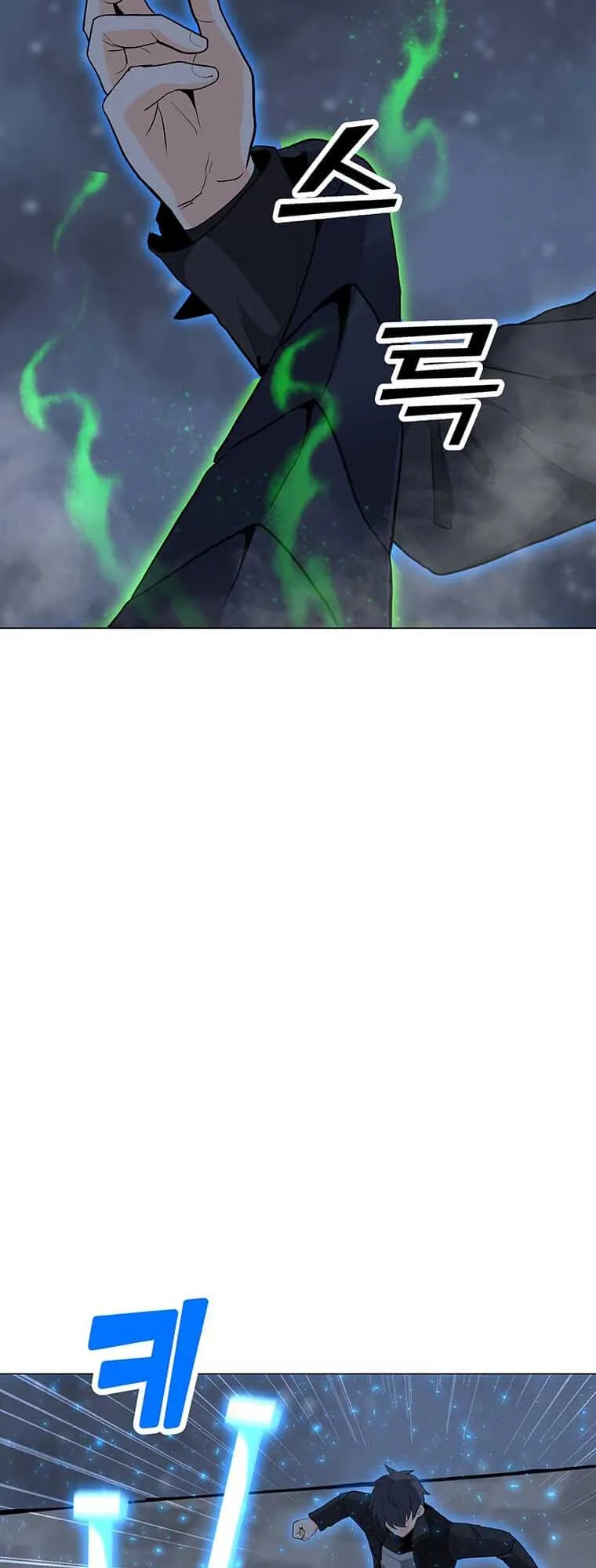 Read Solo Spell Caster EN Manga Online