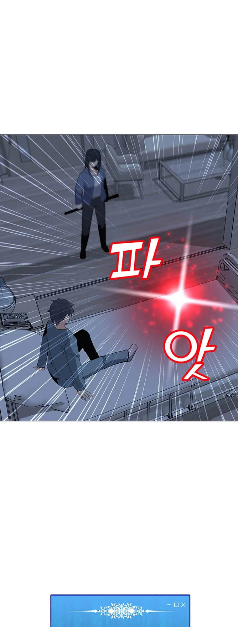Read Solo Spell Caster EN Manga Online