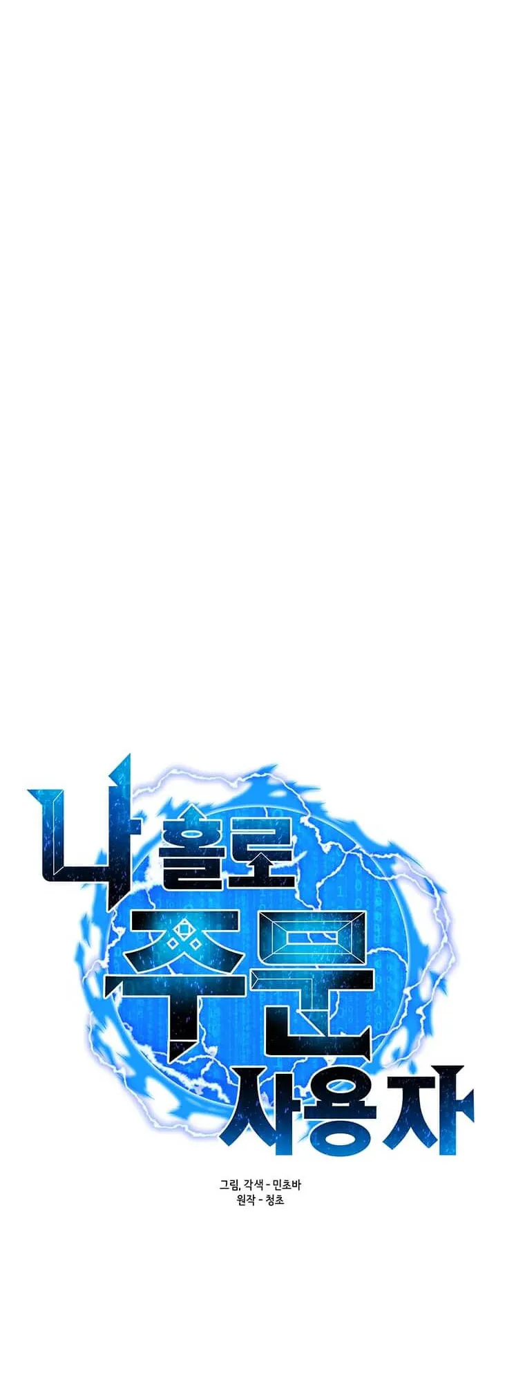 Read Solo Spell Caster EN Manga Online