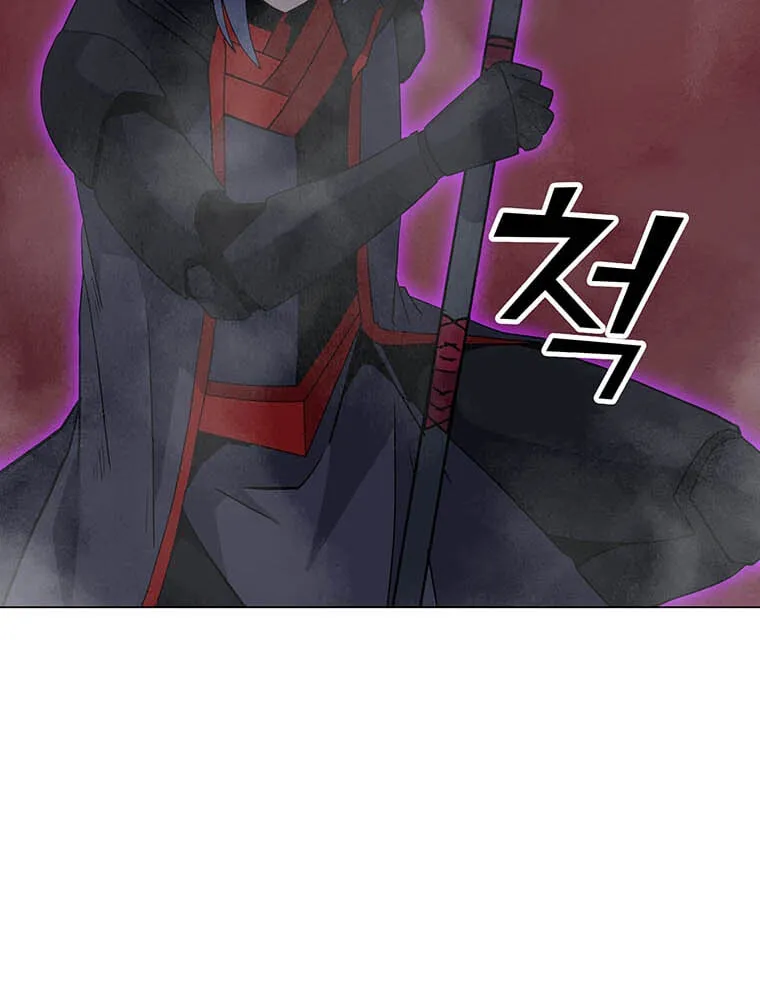 Read Solo Spell Caster EN Manga Online