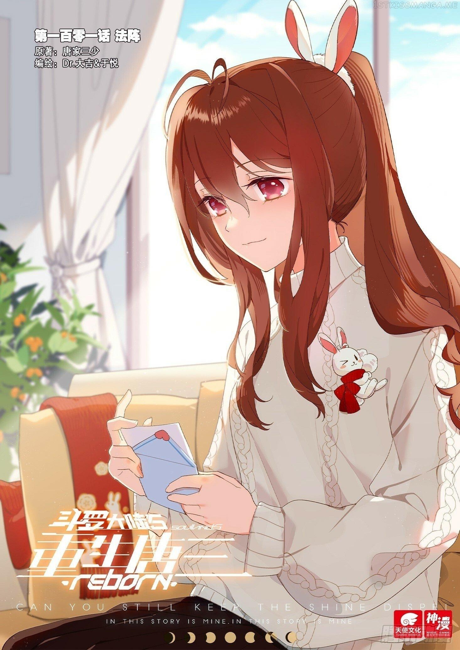 Read Soul Land V EN Manga Online