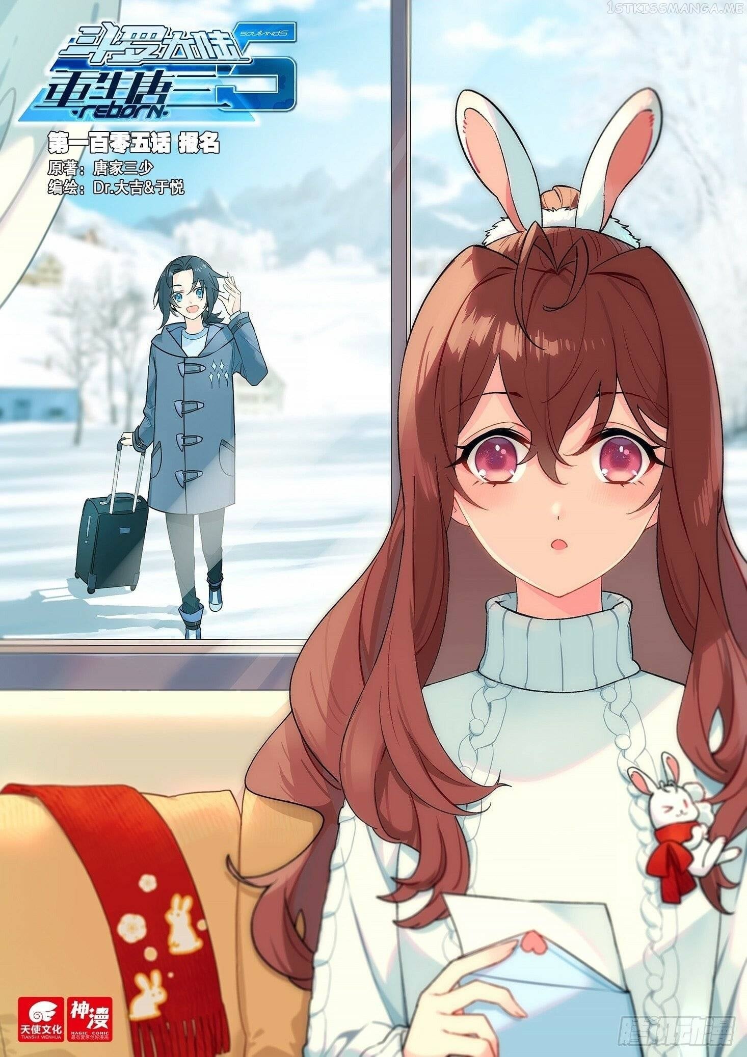 Read Soul Land V EN Manga Online