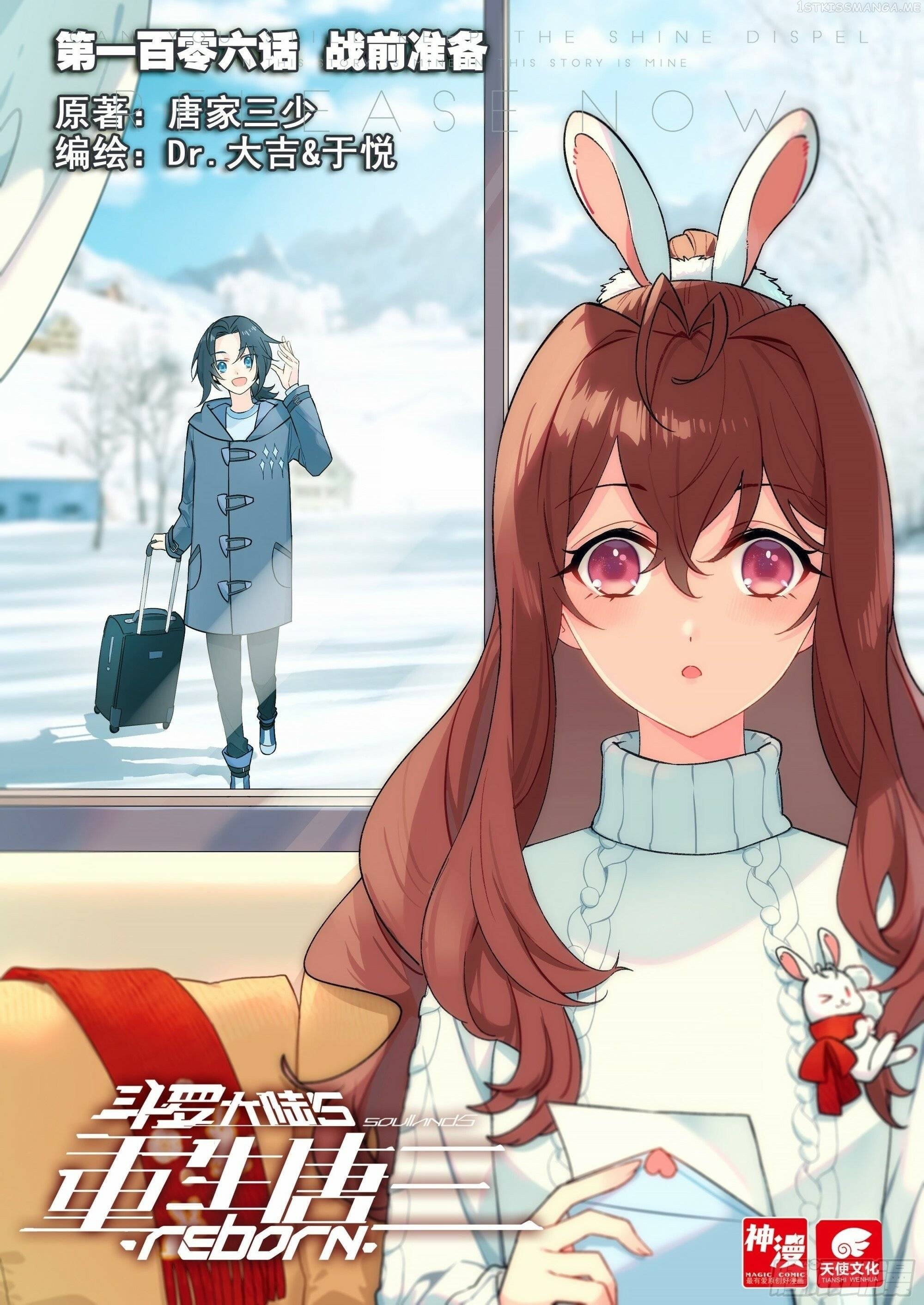 Read Soul Land V EN Manga Online