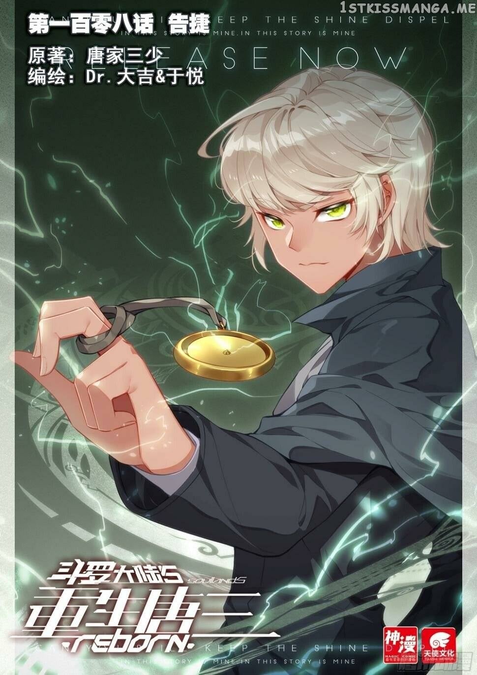 Read Soul Land V EN Manga Online