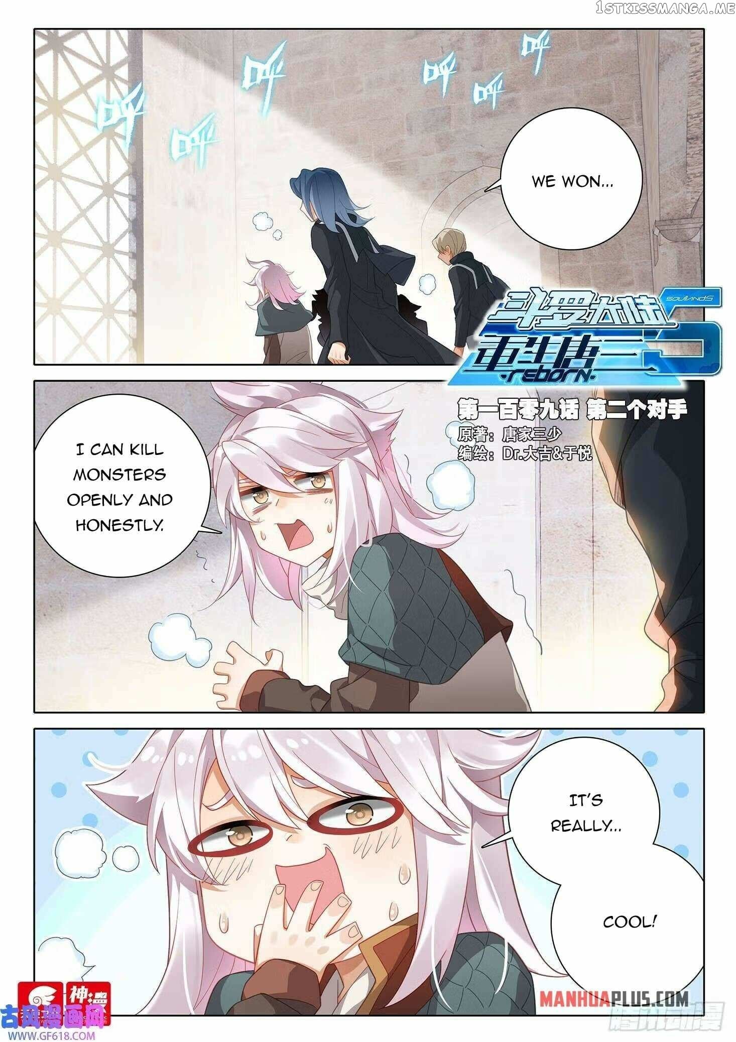 Read Soul Land V EN Manga Online