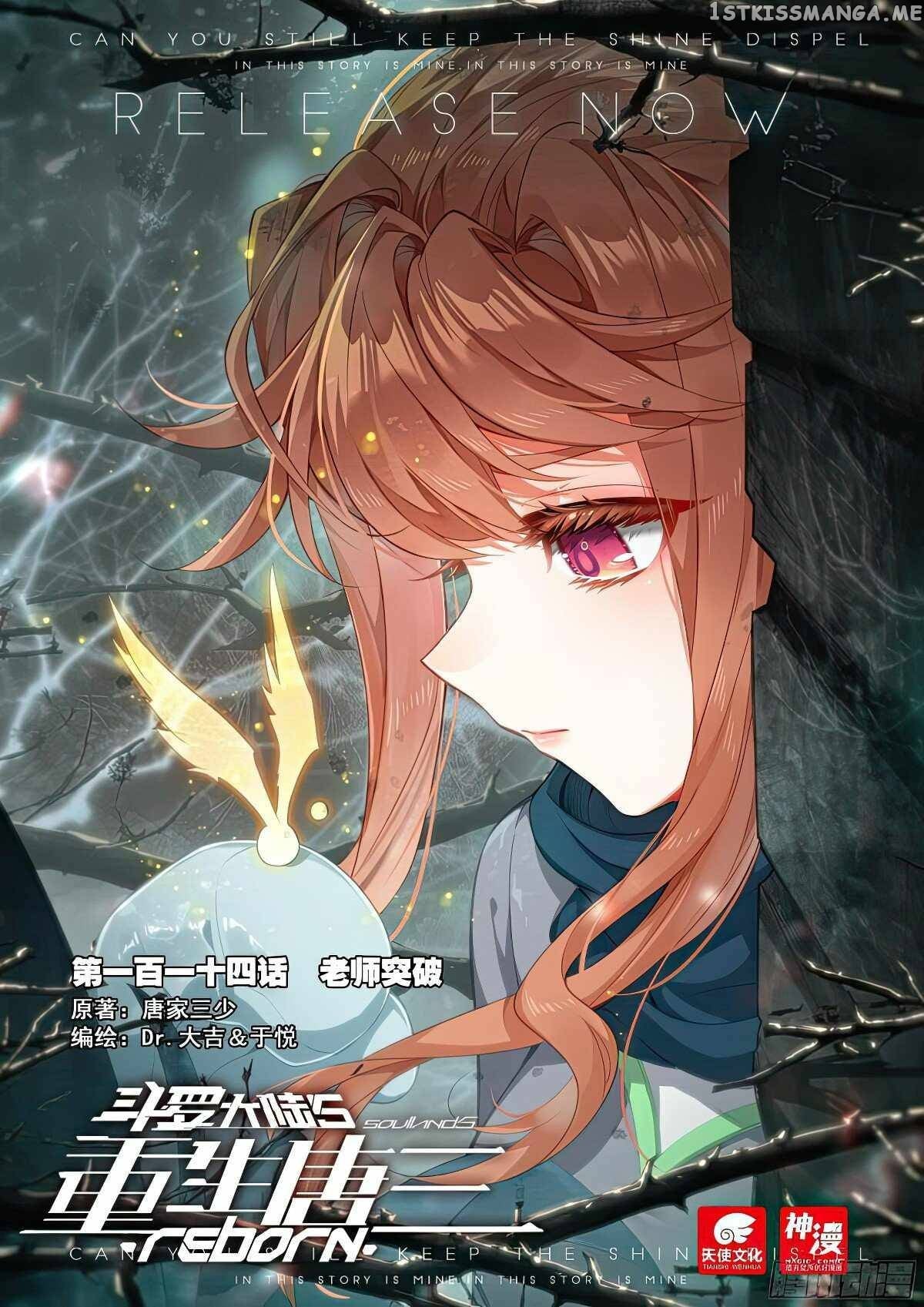 Read Soul Land V EN Manga Online