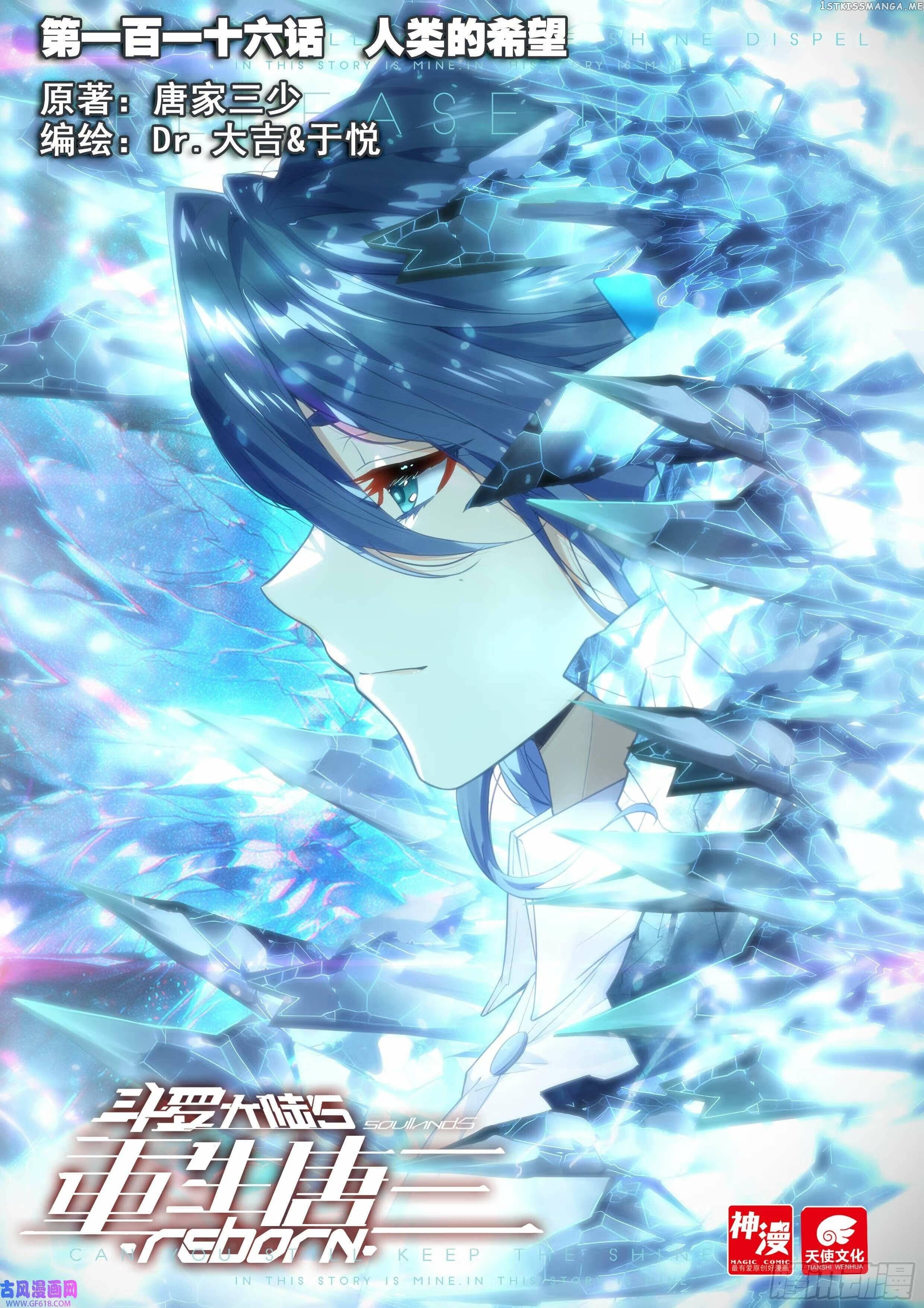 Read Soul Land V EN Manga Online