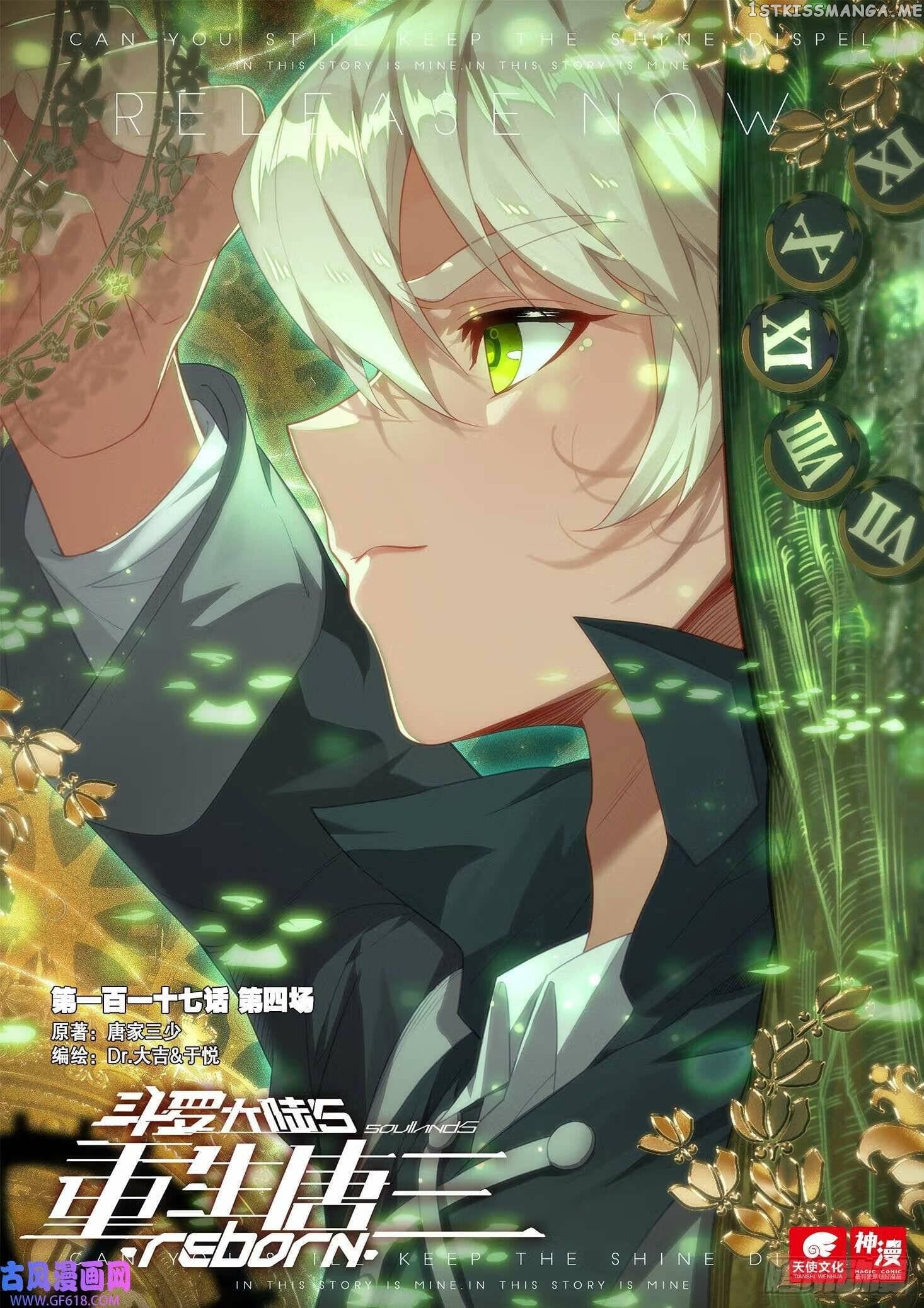 Read Soul Land V EN Manga Online