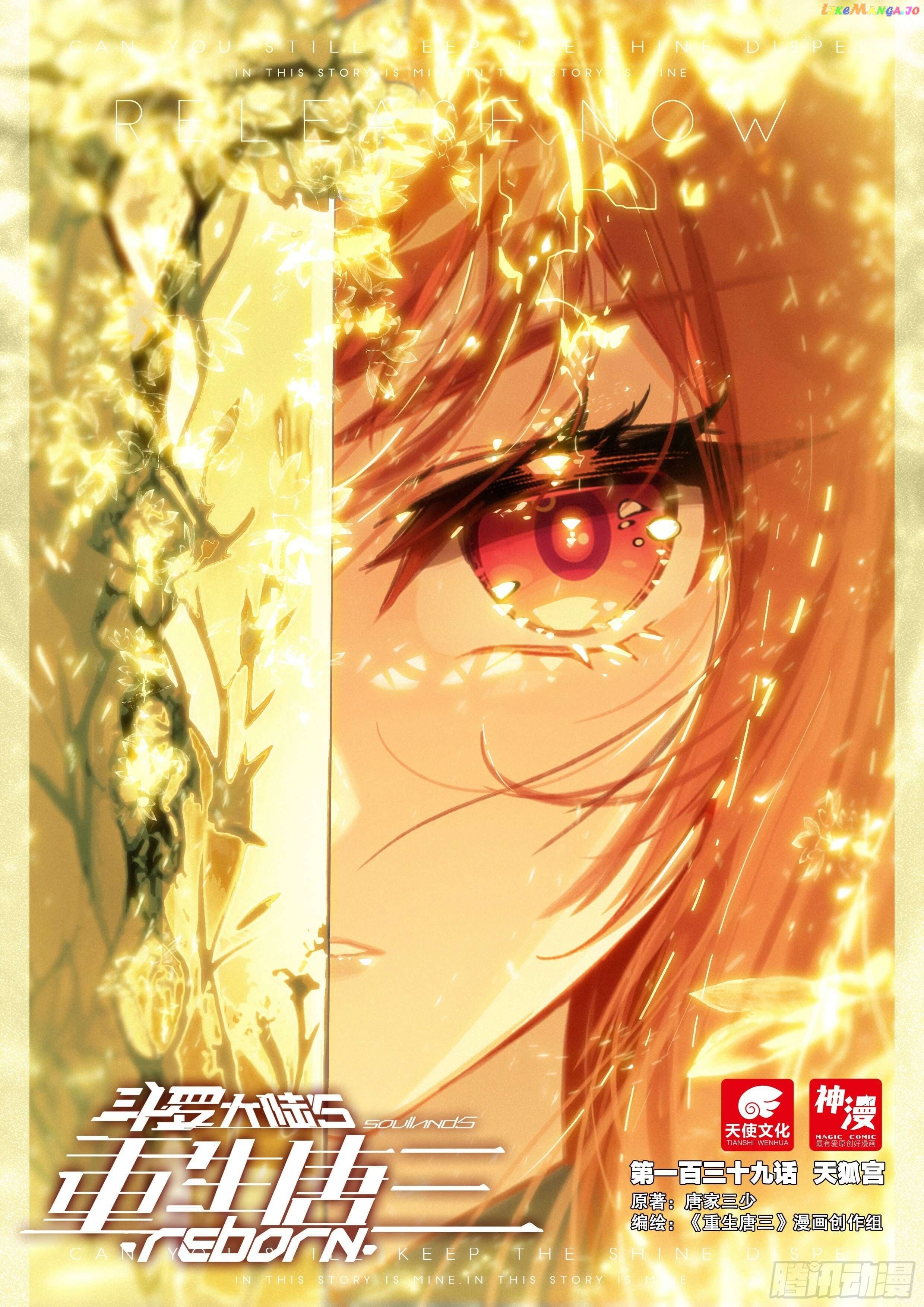 Read Soul Land V EN Manga Online