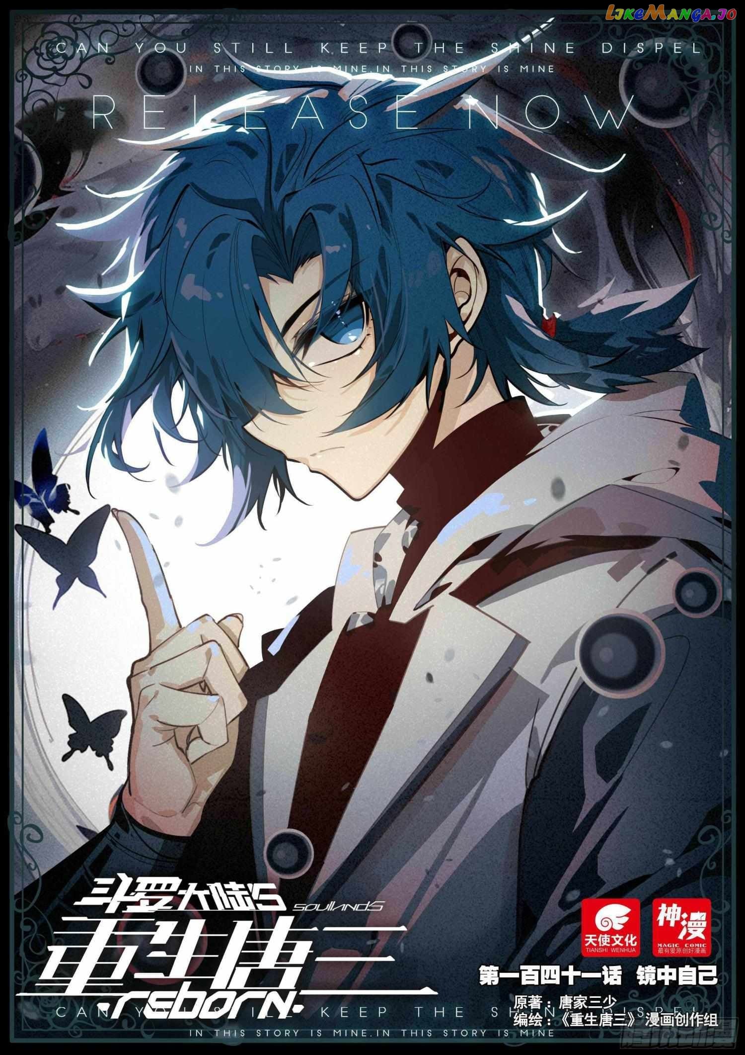 Read Soul Land V EN Manga Online