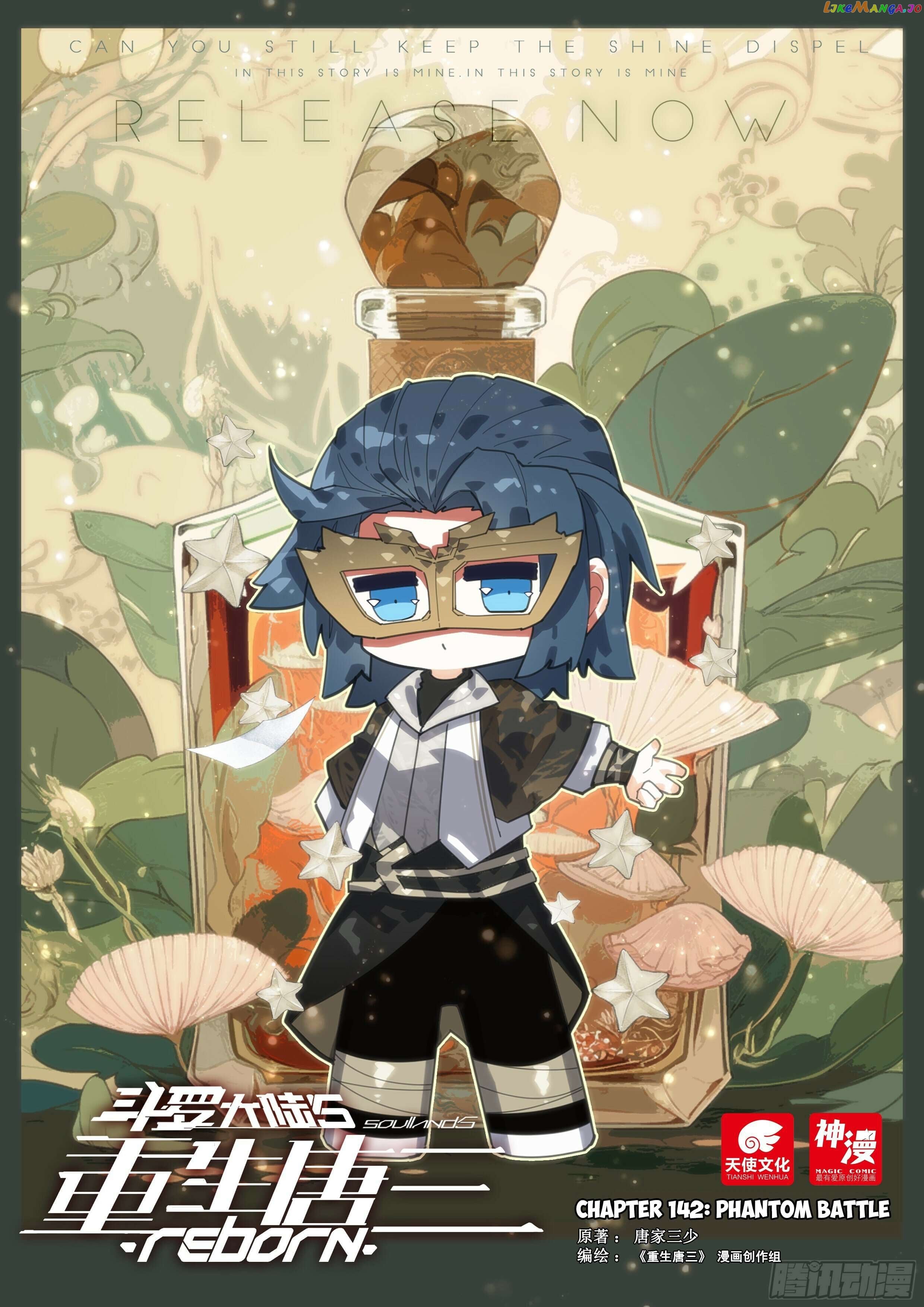Read Soul Land V EN Manga Online