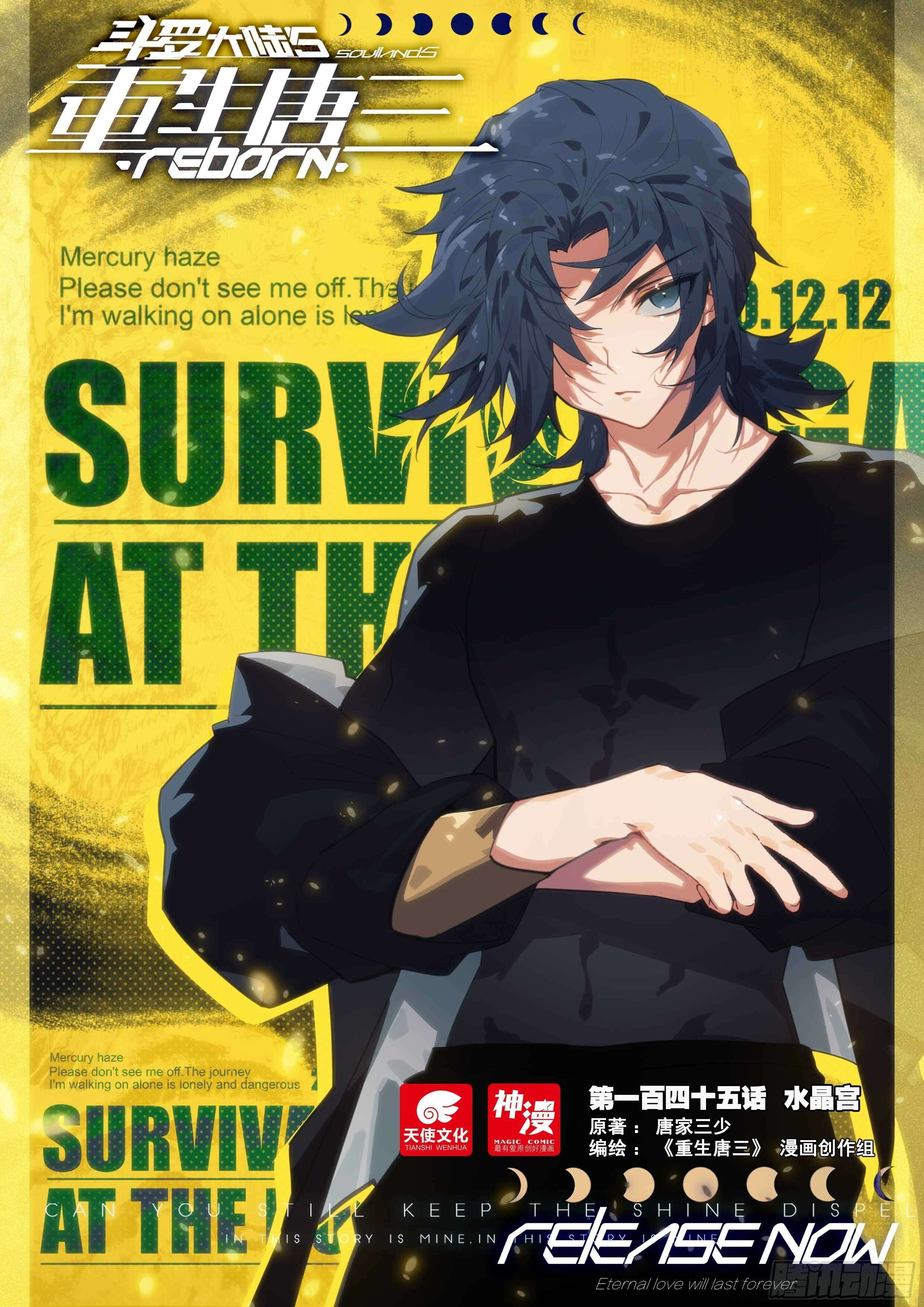 Read Soul Land V EN Manga Online