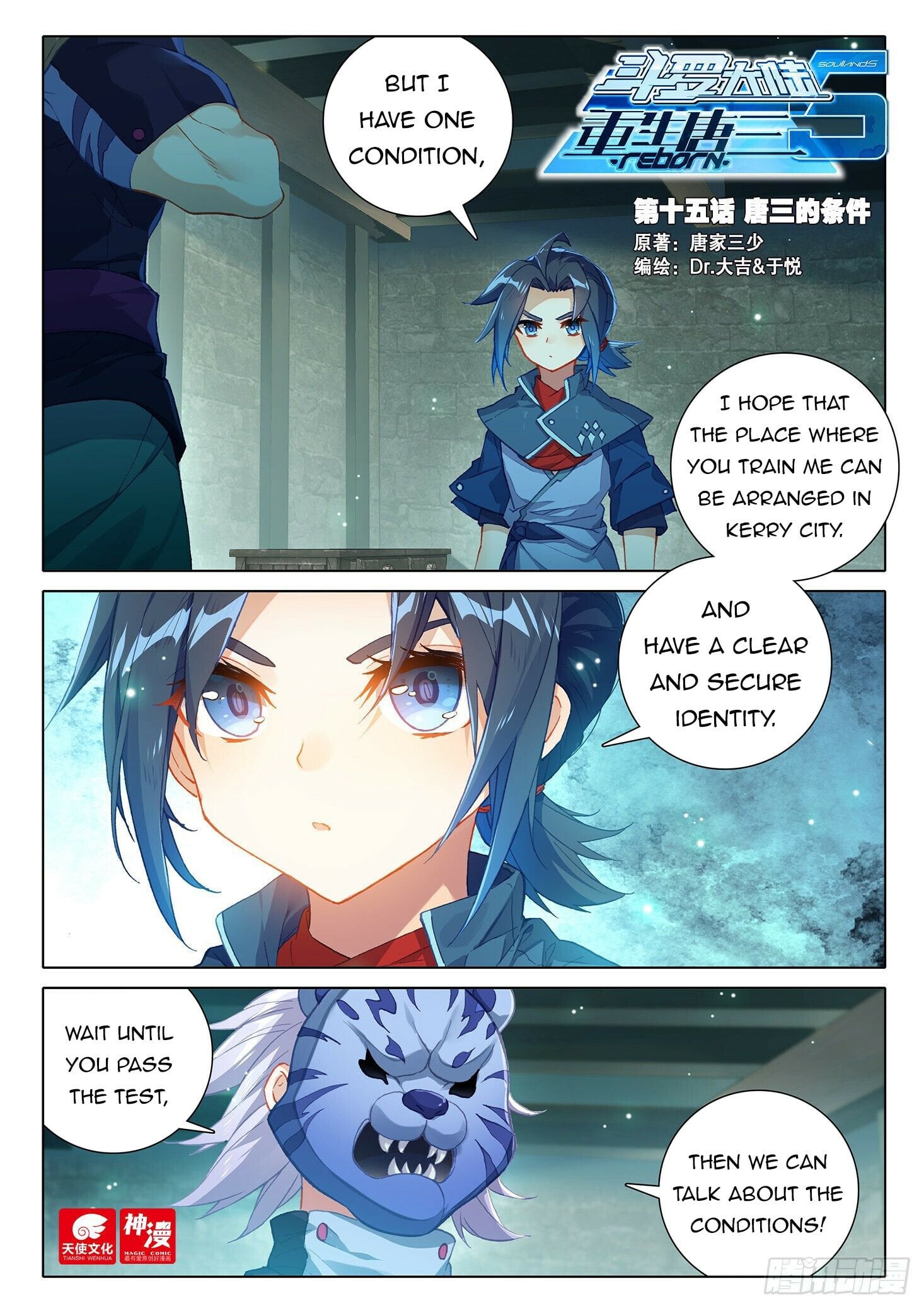 Read Soul Land V EN Manga Online