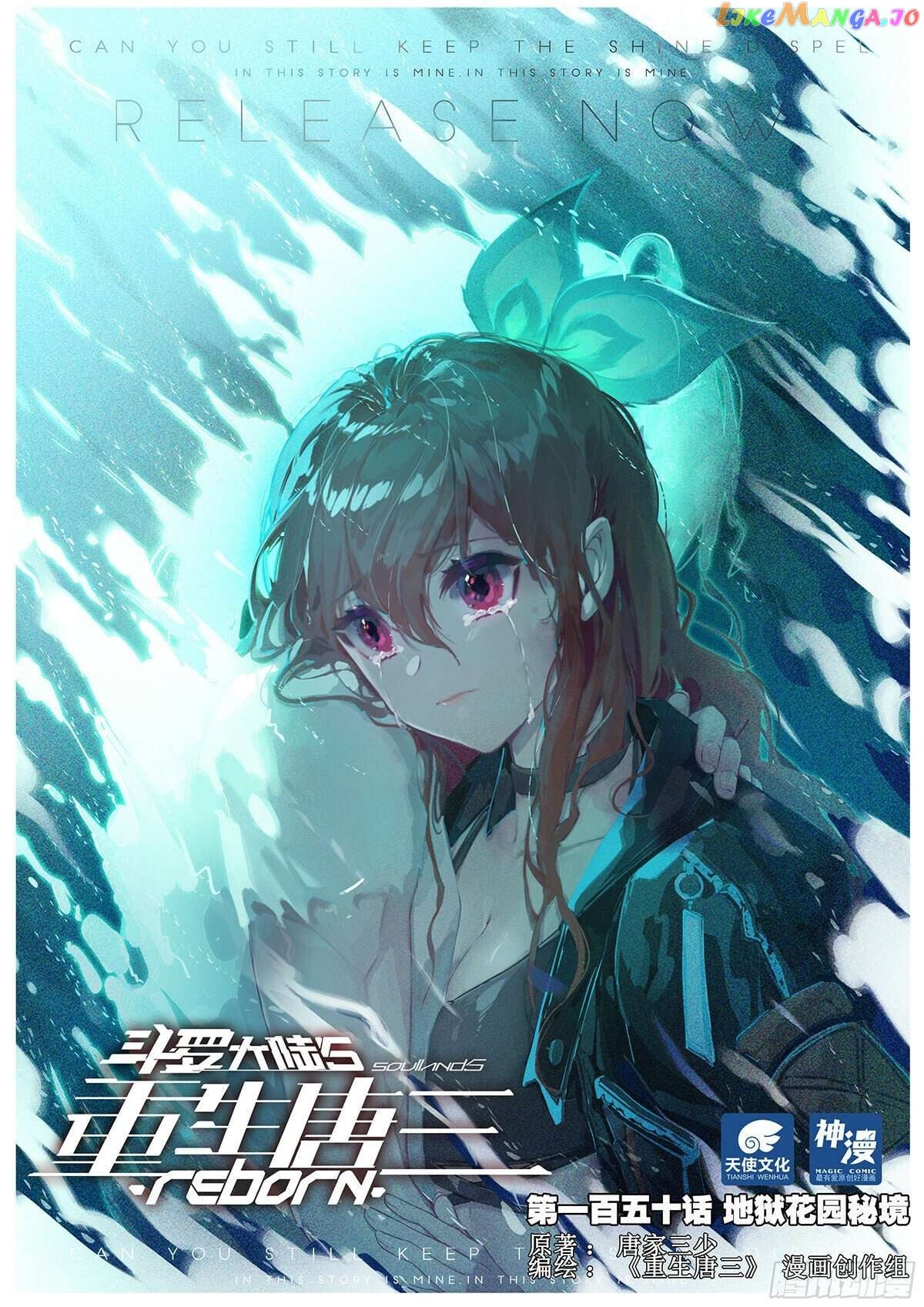 Read Soul Land V EN Manga Online