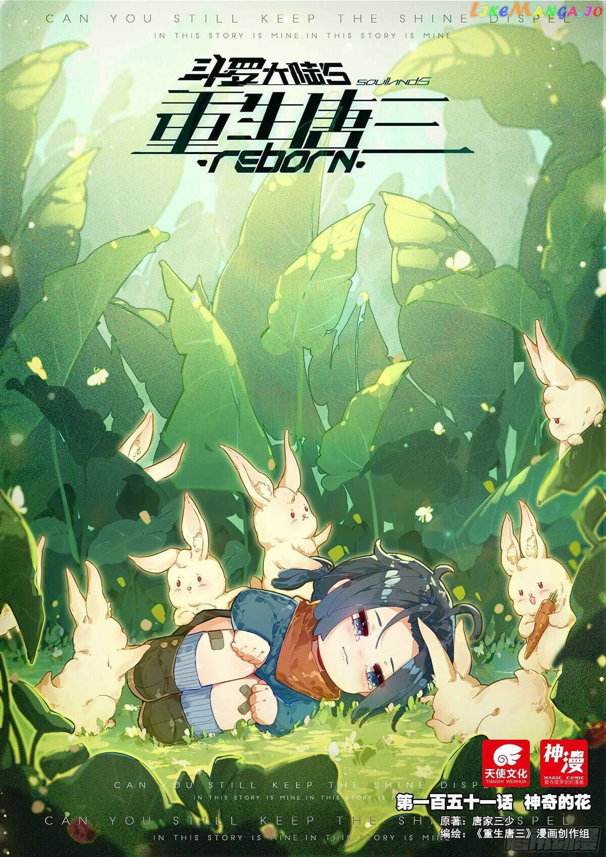Read Soul Land V EN Manga Online