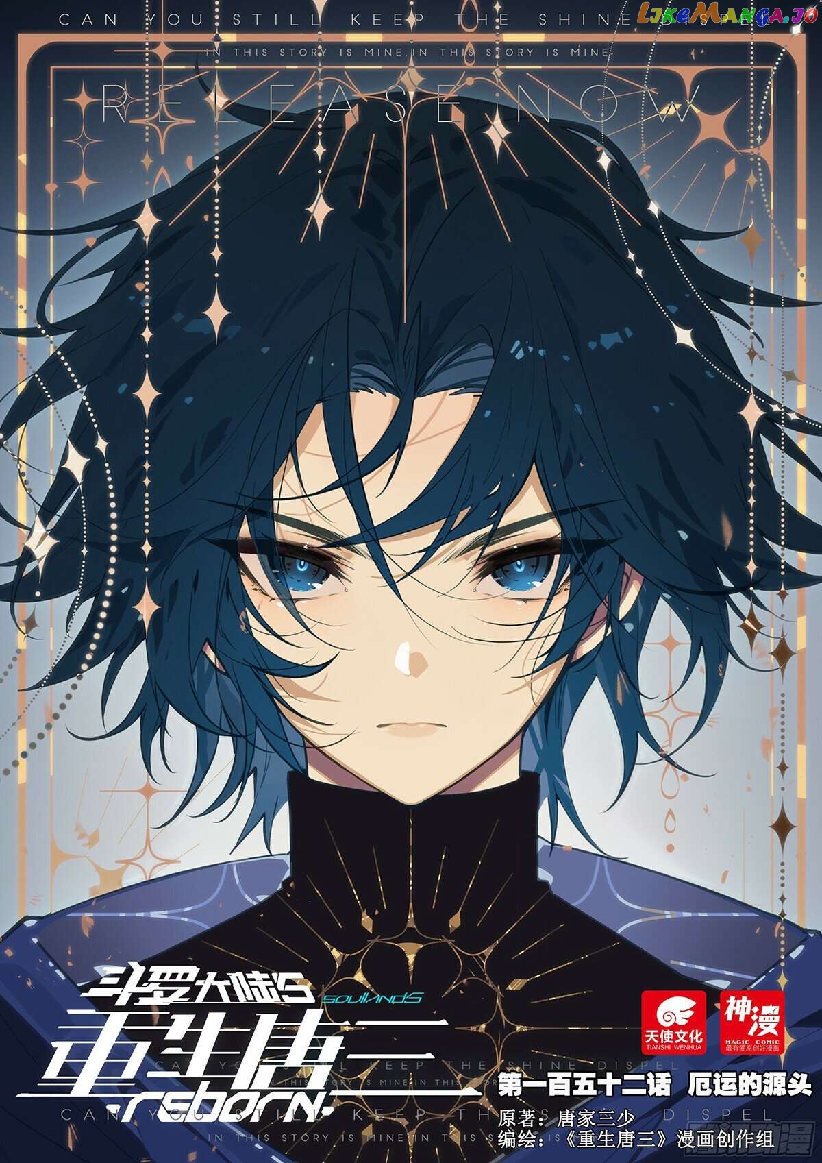 Read Soul Land V EN Manga Online