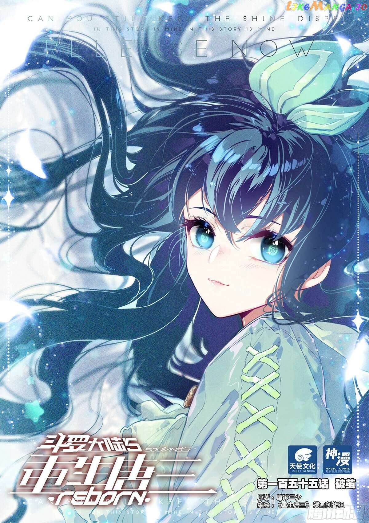 Read Soul Land V EN Manga Online