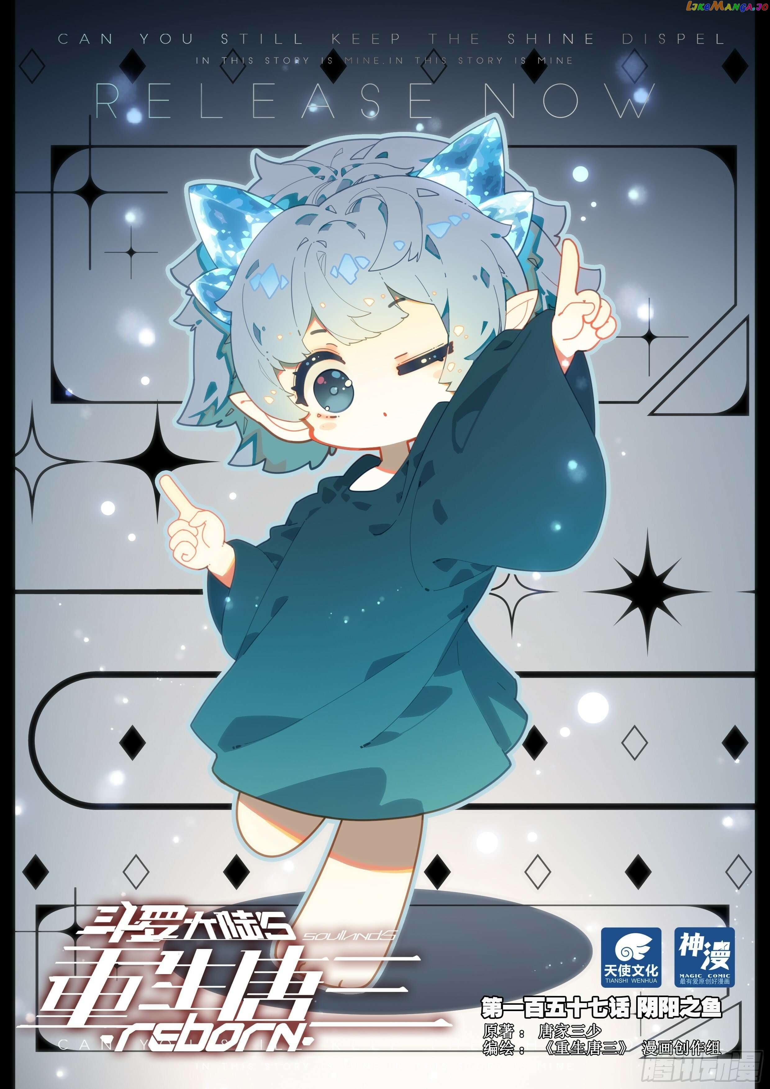 Read Soul Land V EN Manga Online