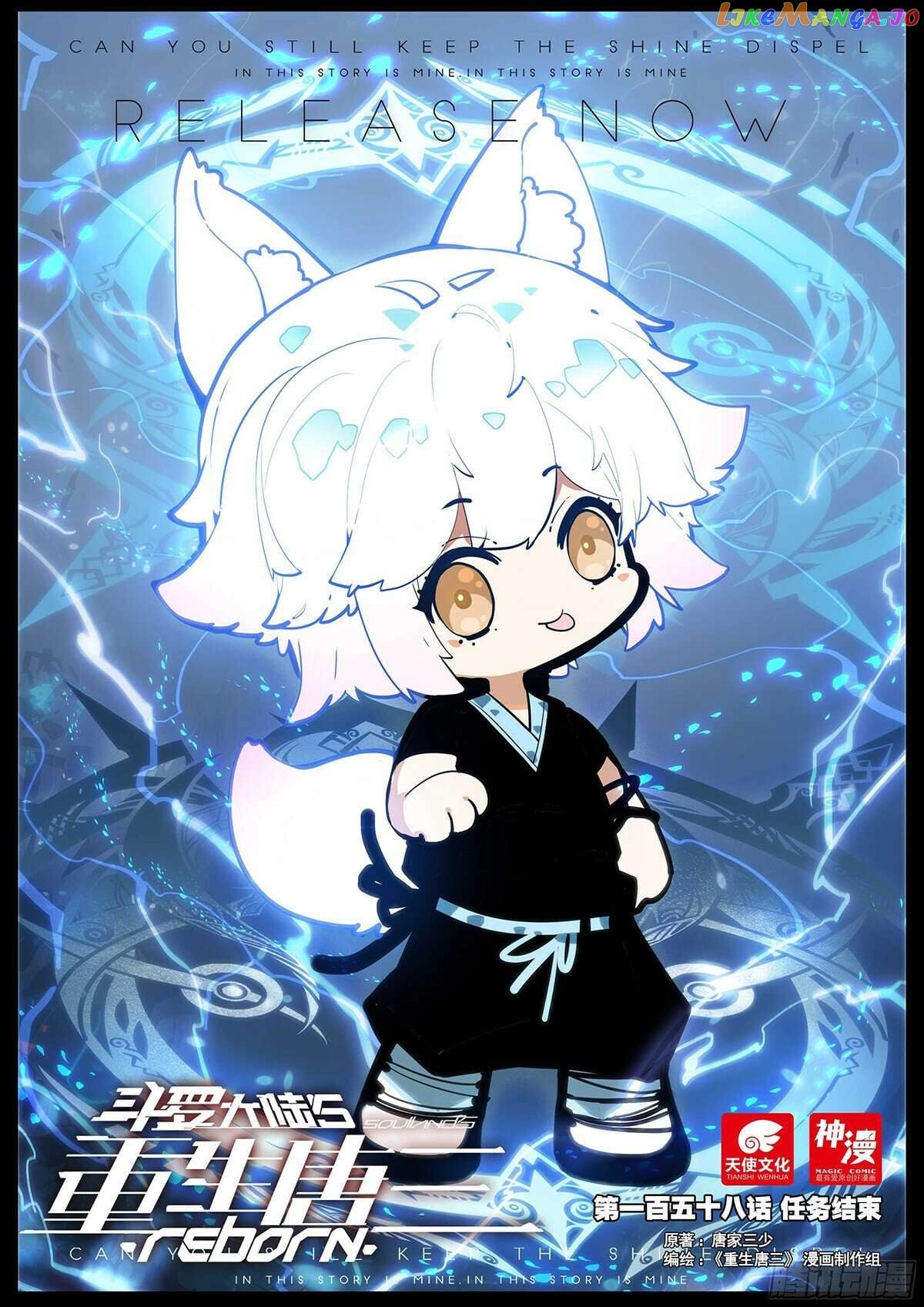 Read Soul Land V EN Manga Online