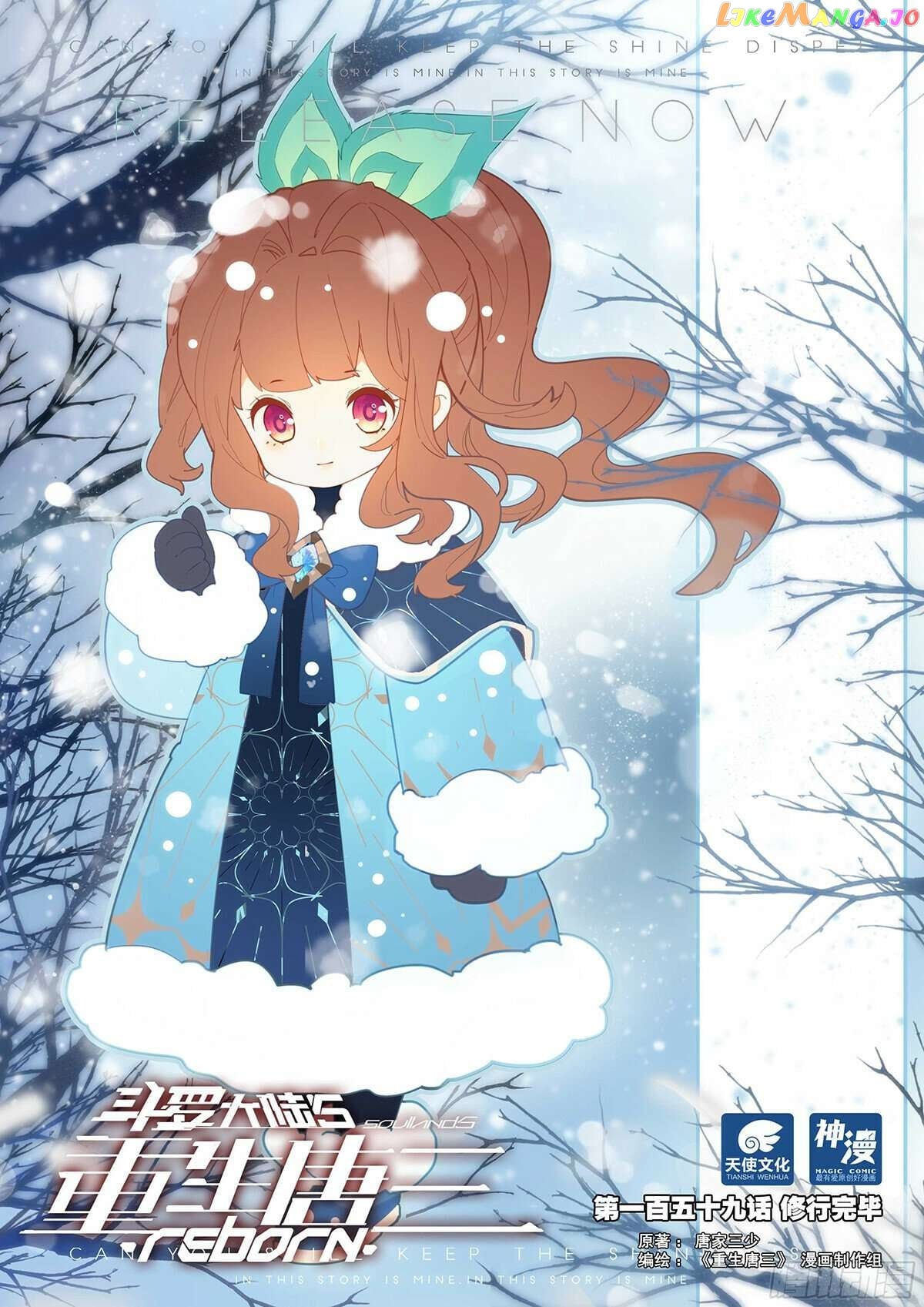 Read Soul Land V EN Manga Online