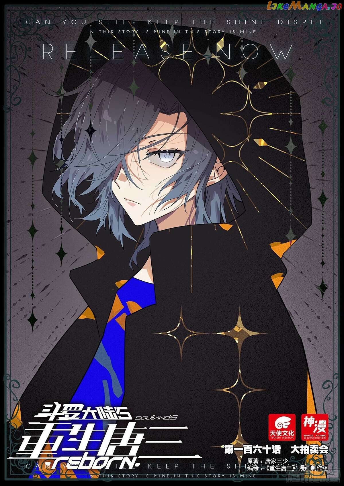 Read Soul Land V EN Manga Online