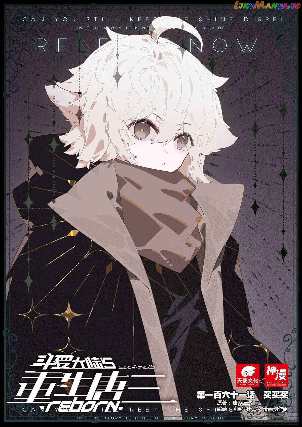 Read Soul Land V EN Manga Online
