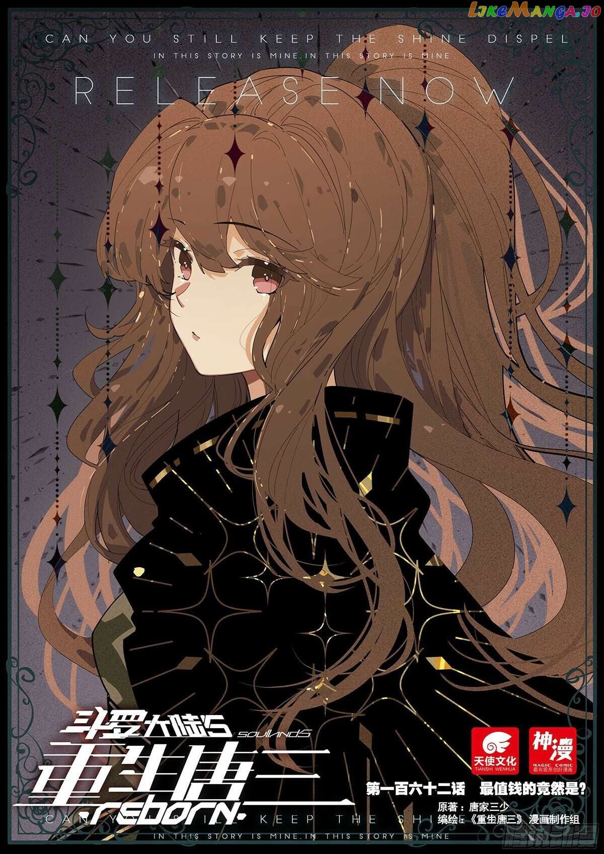 Read Soul Land V EN Manga Online