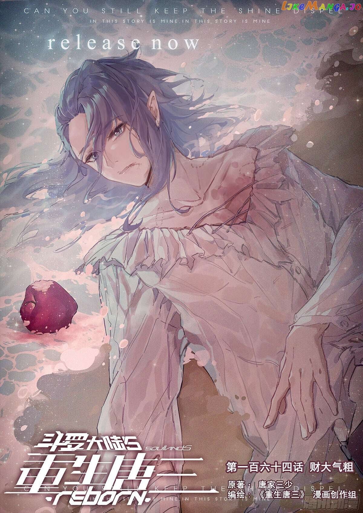 Read Soul Land V EN Manga Online