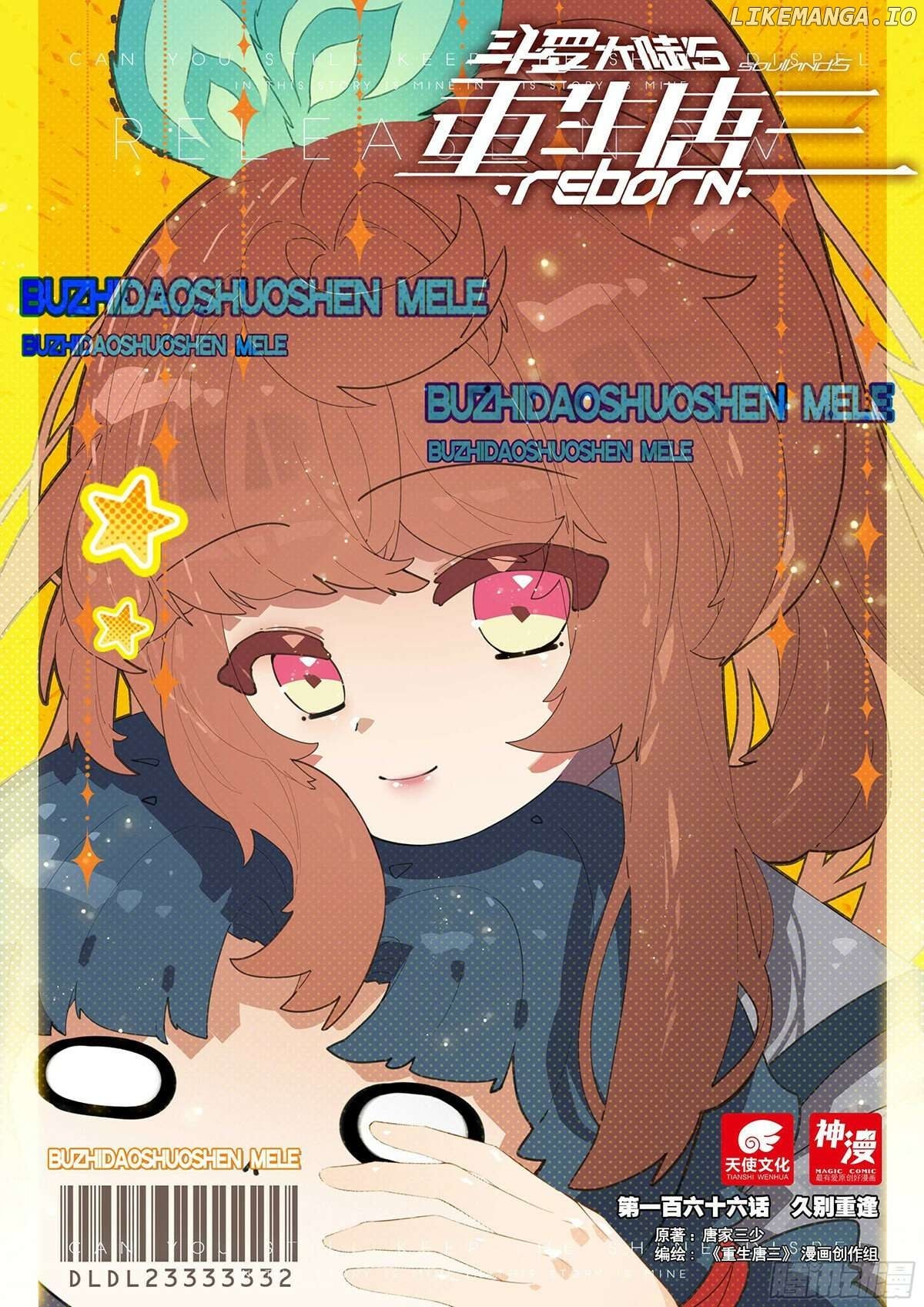 Read Soul Land V EN Manga Online