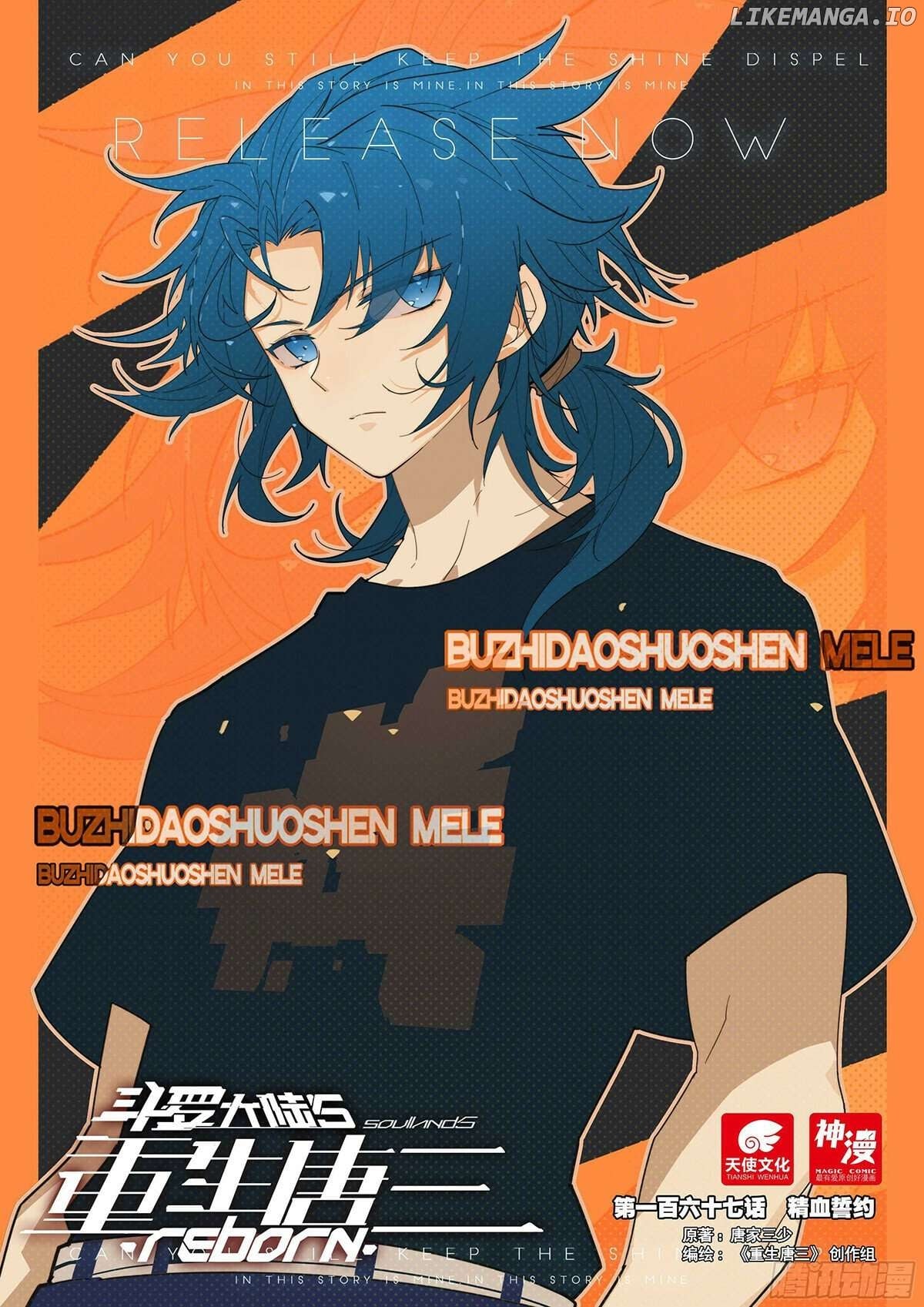 Read Soul Land V EN Manga Online