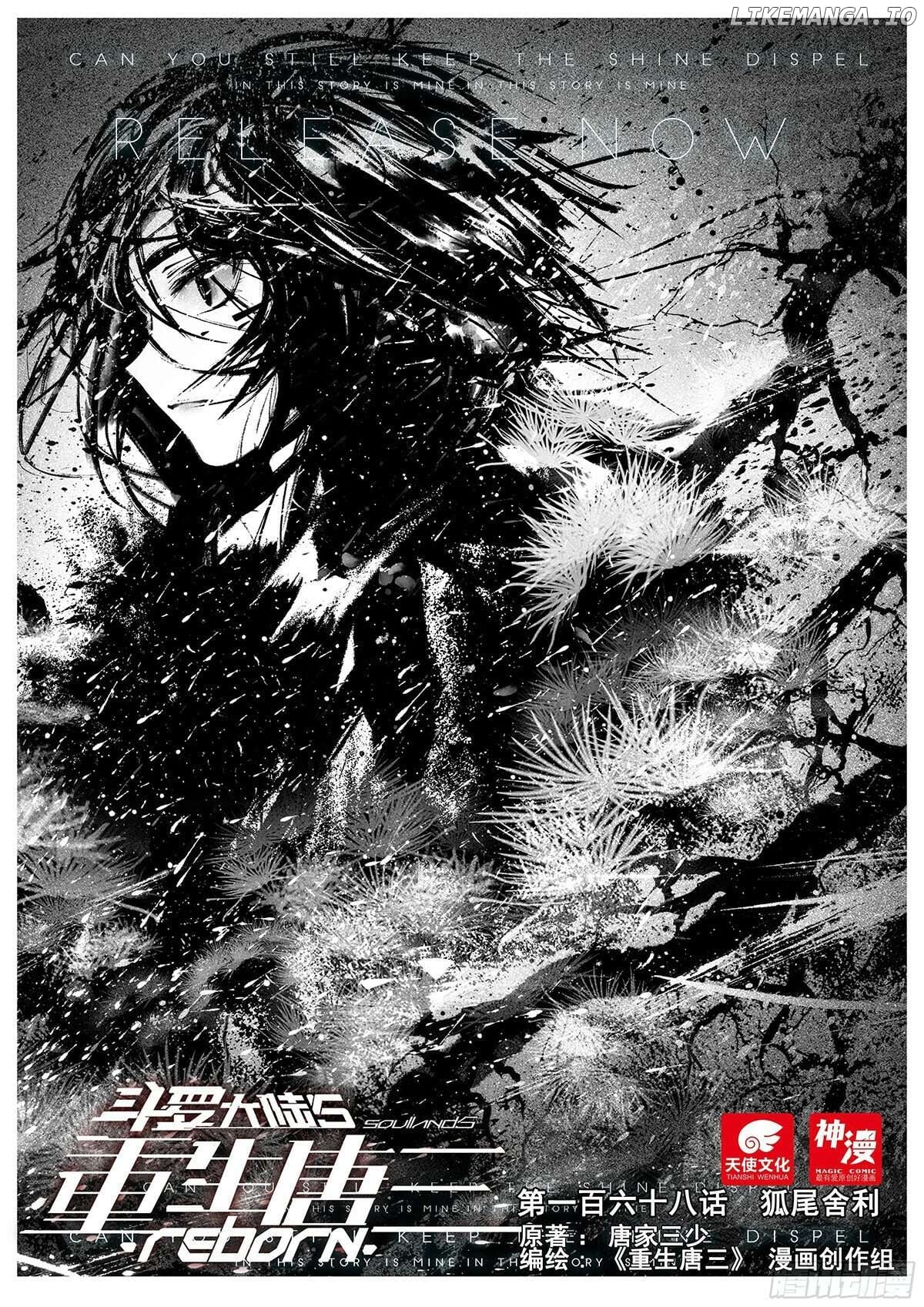 Read Soul Land V EN Manga Online