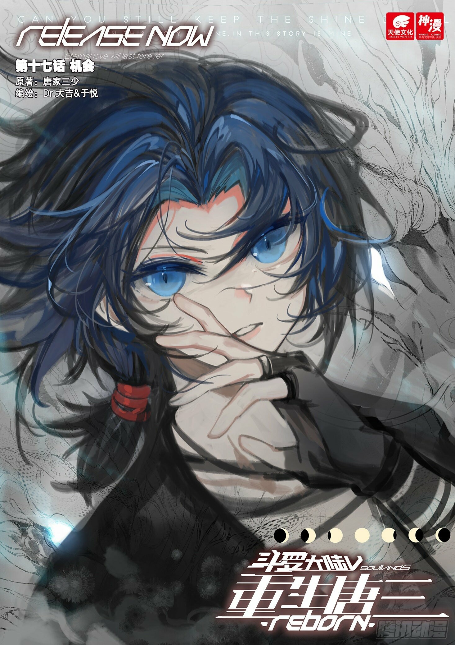 Read Soul Land V EN Manga Online