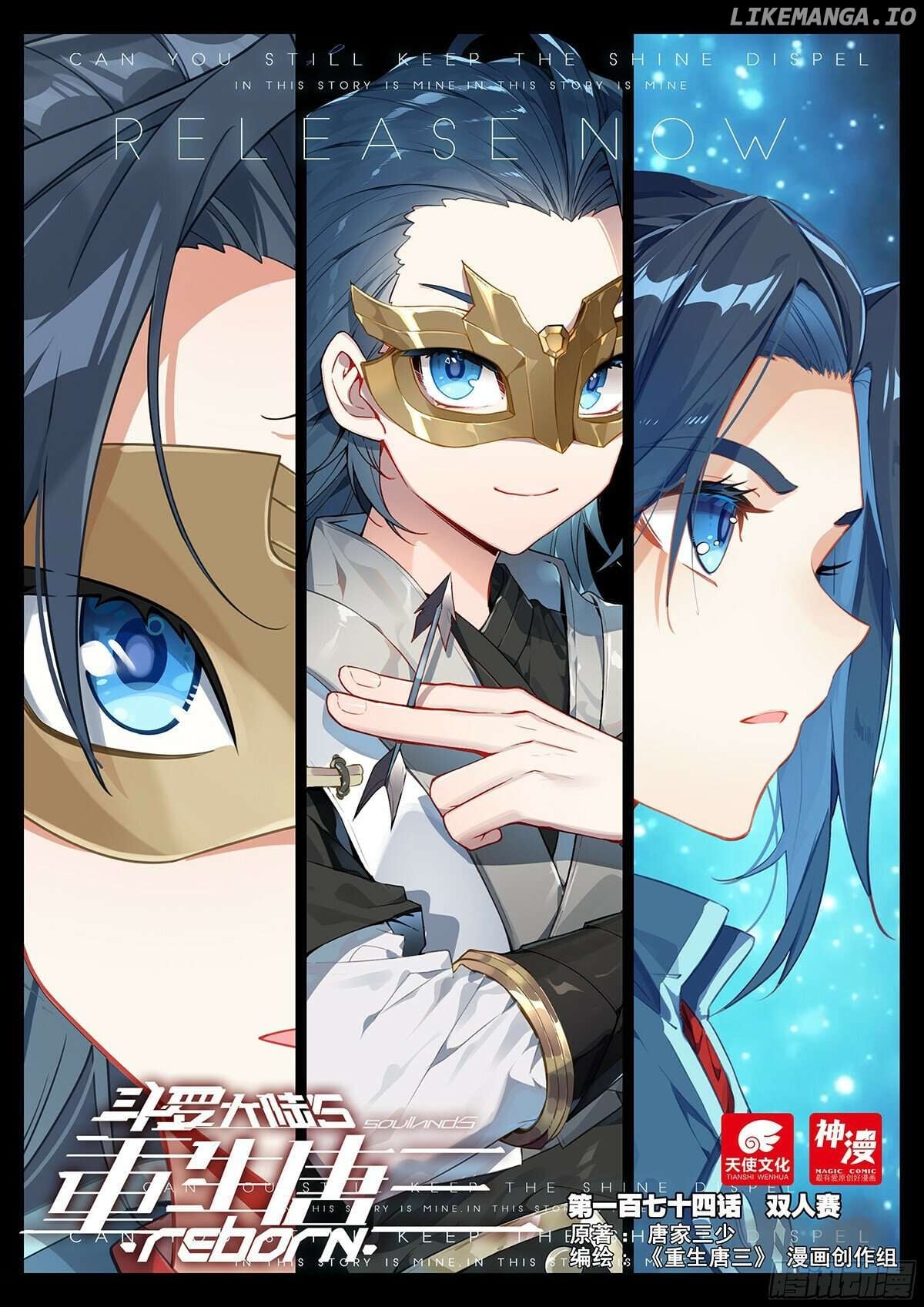 Read Soul Land V EN Manga Online