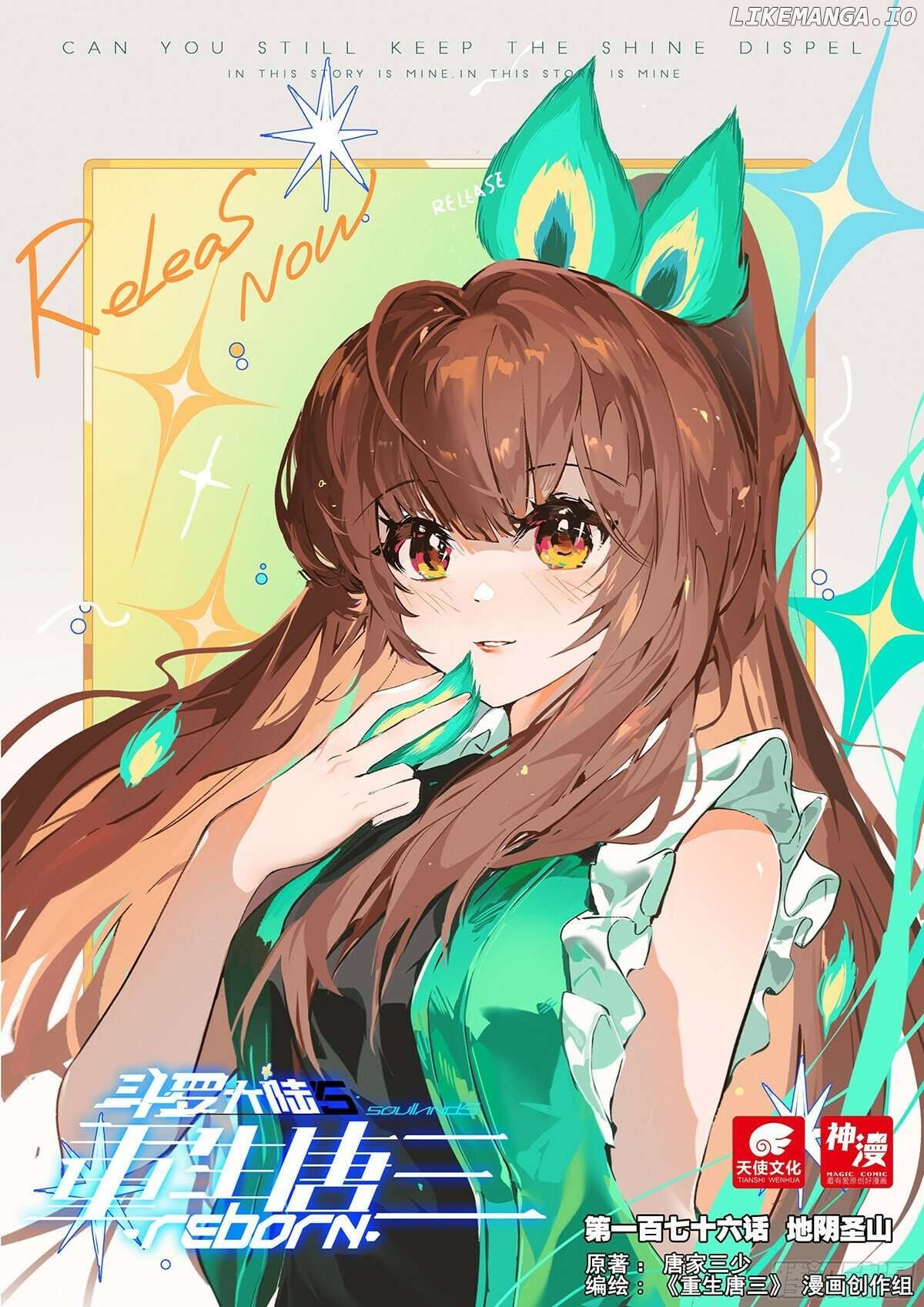 Read Soul Land V EN Manga Online